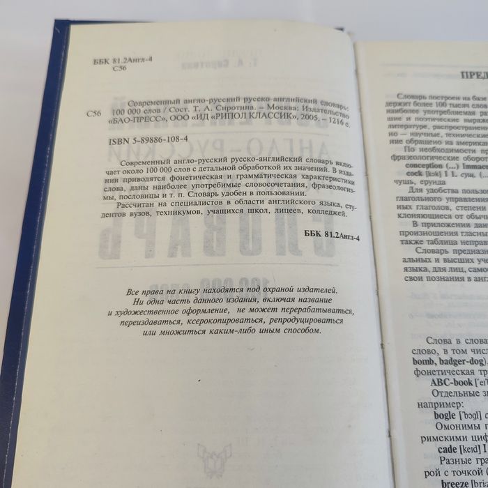 Продаю книги для маркетинга и продаж