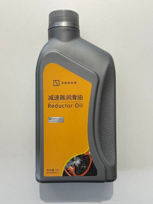 Масло в редуктор zeekr