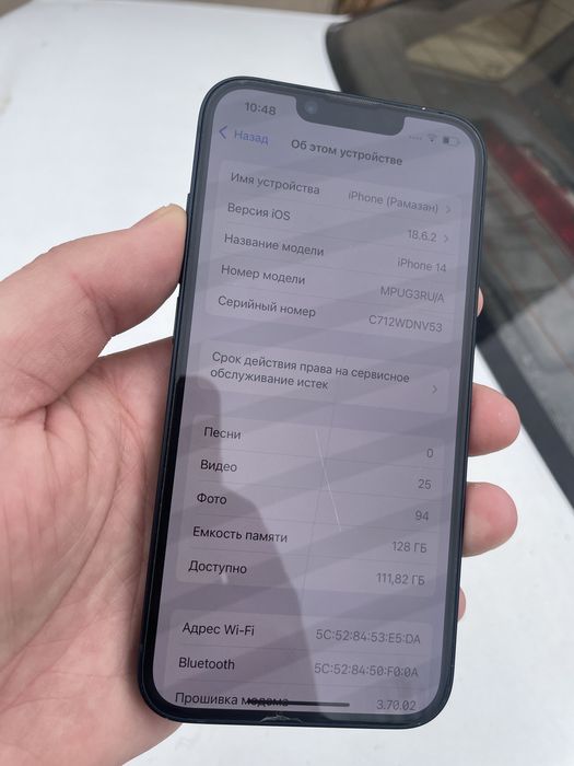 Iphone 14 128gb в хорошем состояние