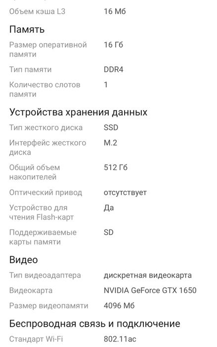 Ноутбук ASUS VivoBook 571 L