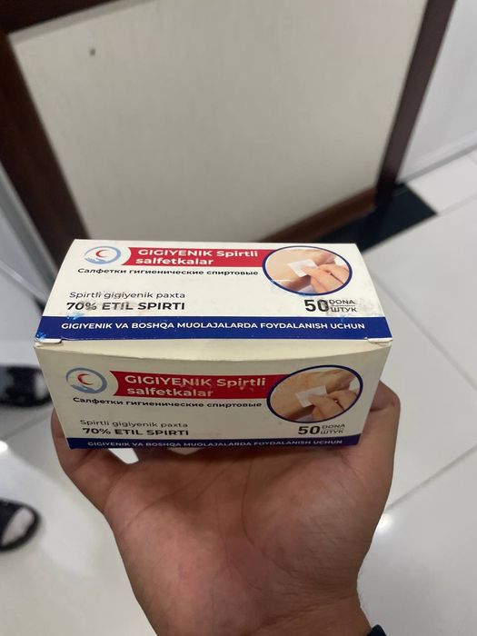 Салфетка спиртовые