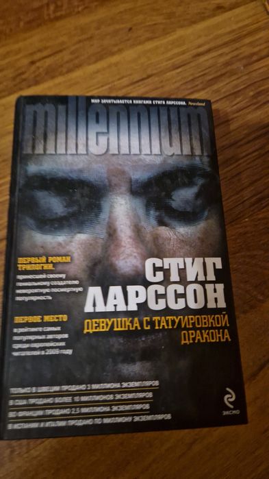 Книги разных жанров