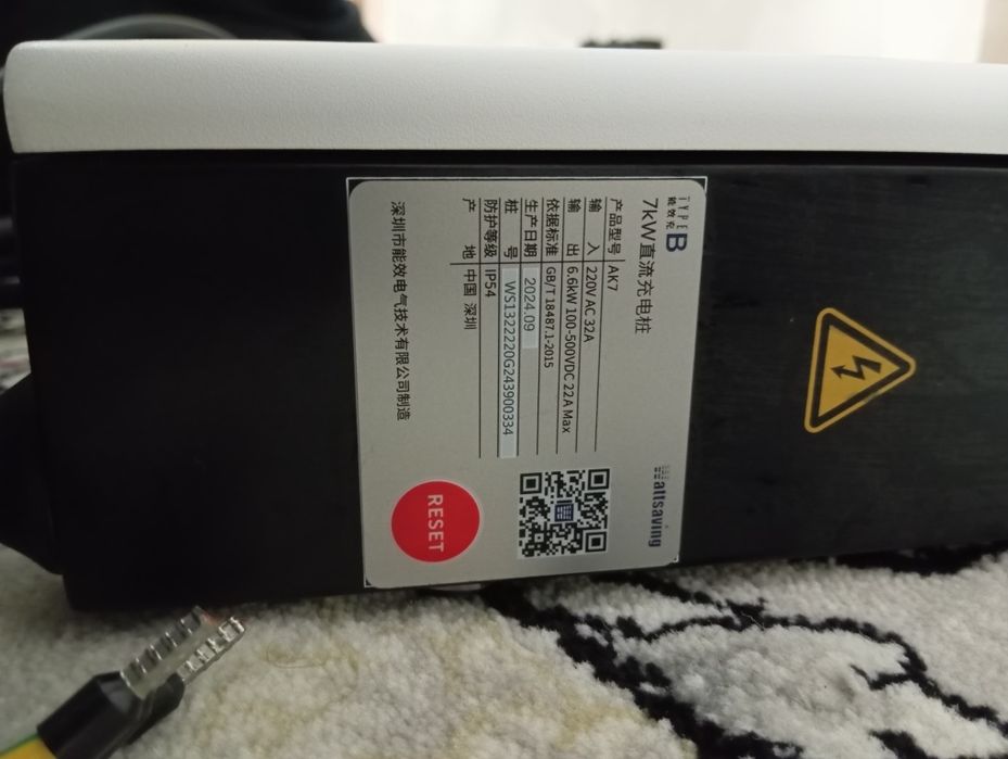 Зарядка для электромобиль(Wattsaving) 7-kw Hongqi,Byd,Gac aion,Wuling!