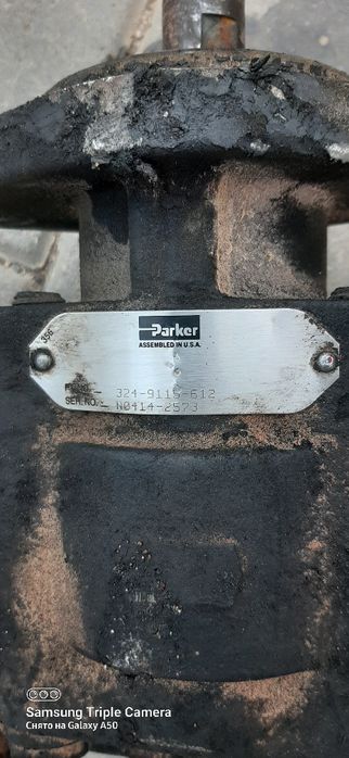 Гидронасос на 63 литра