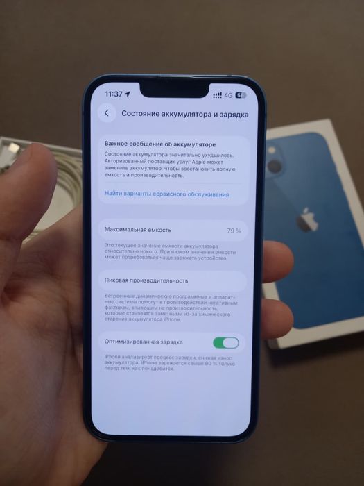Айфон 13 128гб Алматы iPhone 13