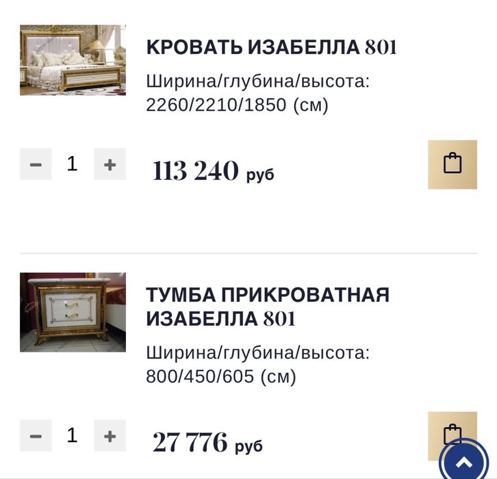 Продам спальный гарнитур