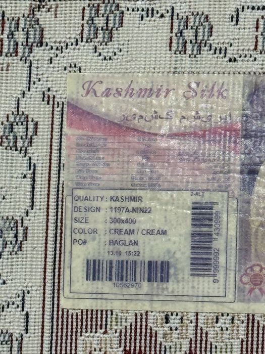 Продам ковер 3х4