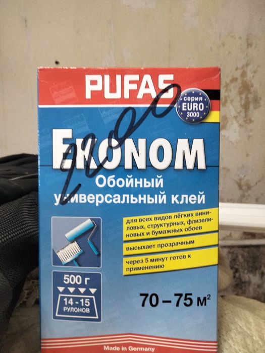 Поклейка обоев семей