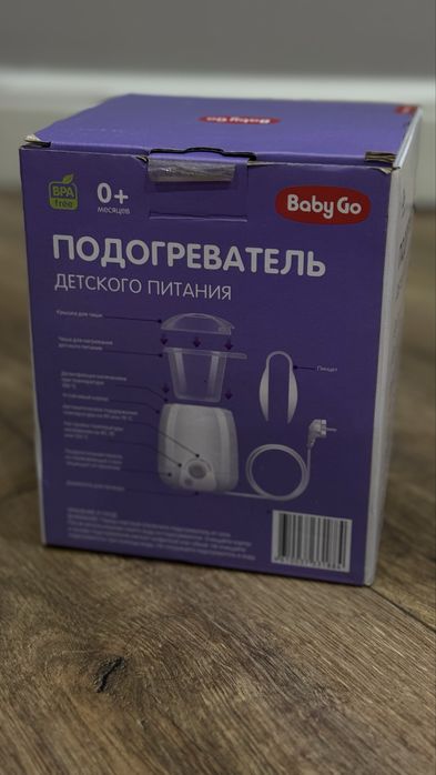 Подогреватель для детского питания