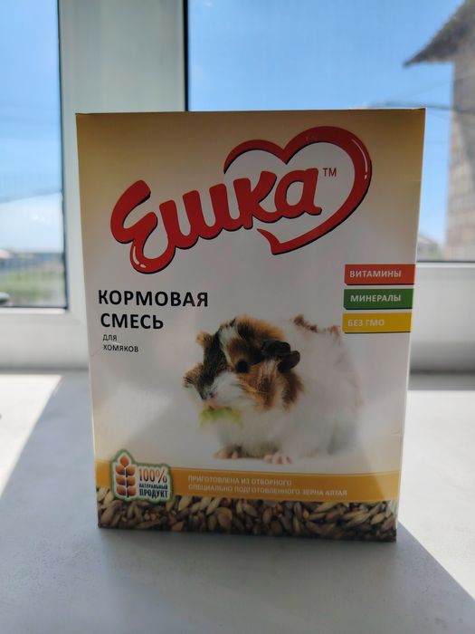 Продам клетку для хомяка