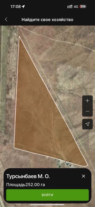 Фазенда кора қора сарай