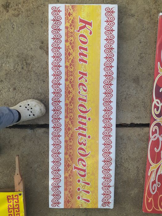 Муромцеваның барлық маңызды сәттері