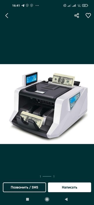 Счётный машинка pul sanaydiga sanashka