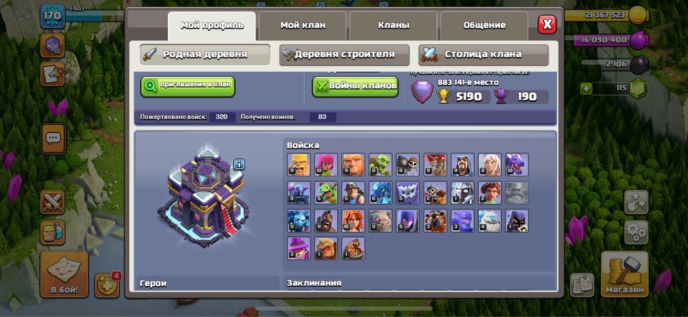 Сатылады ратуша 15 фулл срочно