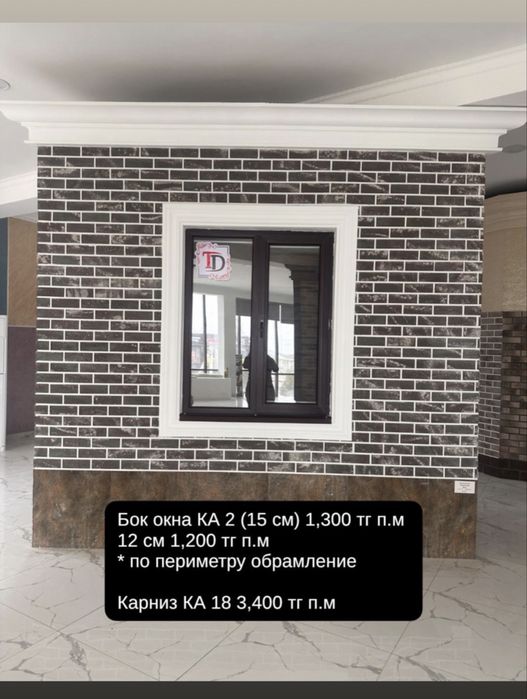 Декор элементы на фасад