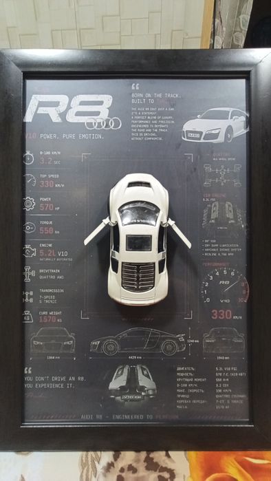 Audi R8 — эксклюзивная интерьерная композиция ручной работы | 3D-дизай