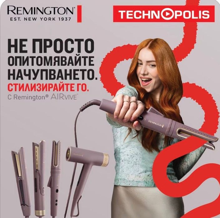 Преса за коса “REMINGTON»