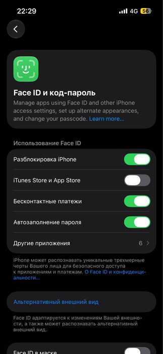 iPhone 13  256gb