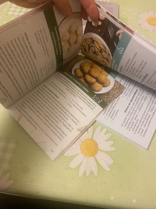 Книги за заети майки 3за 15 евро