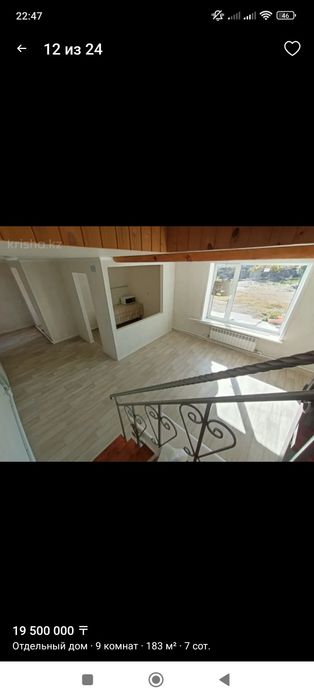 Продается дом в садовом обществе Мичуринец