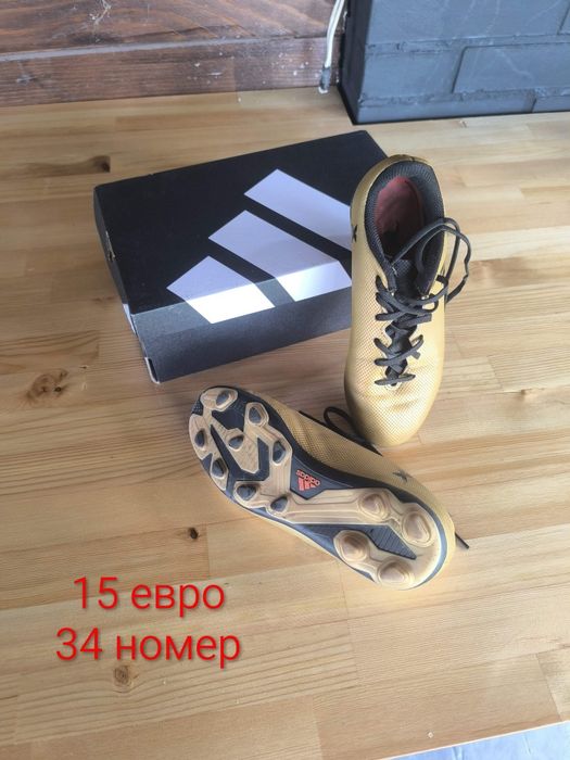 Момчешки футболни обувки и кецове