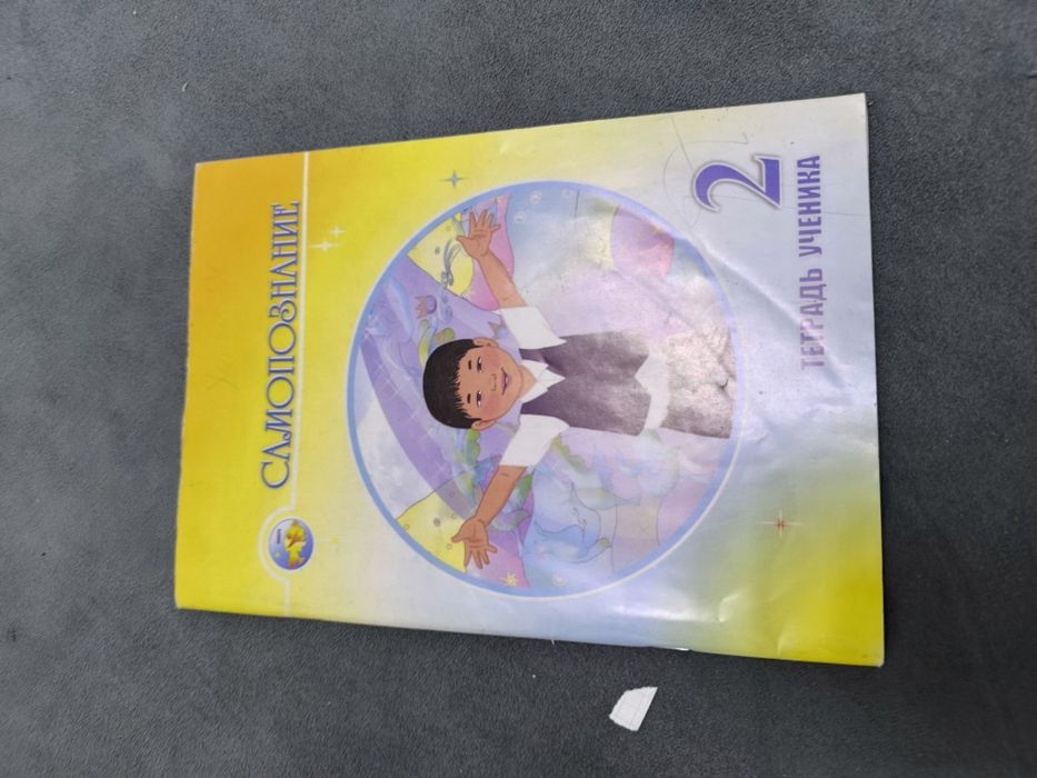 Отдам даром раб тетради разные