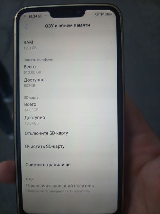 Продам телефон в хорошем состоянии