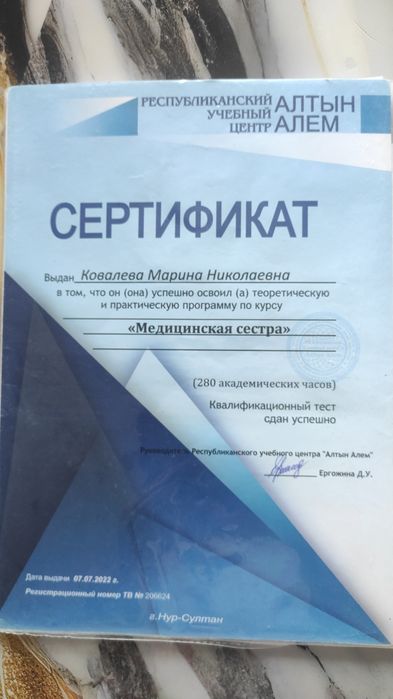 Массаж спины и шейно- воротниковой зоны