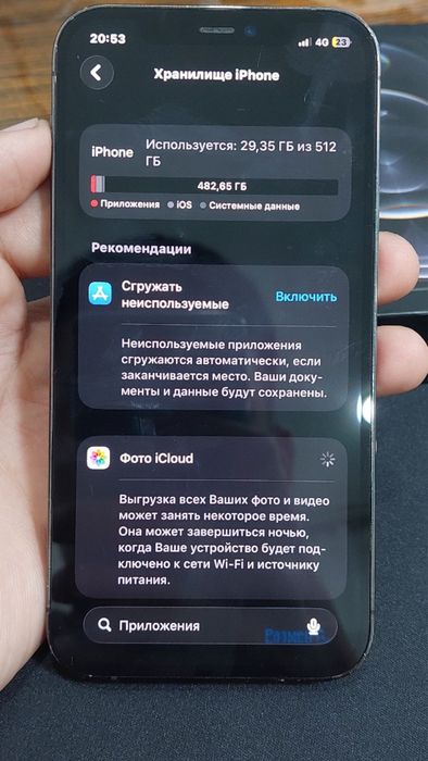 Продам Iphone 12 Pro  512 ГБ