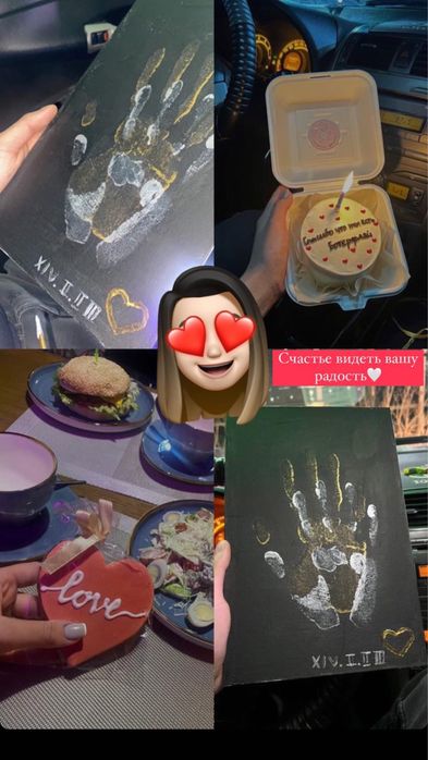 Отпечаток рук холст Для двоих