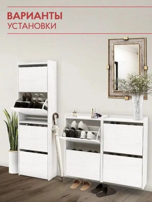 Обувница! Узкая! Новая!