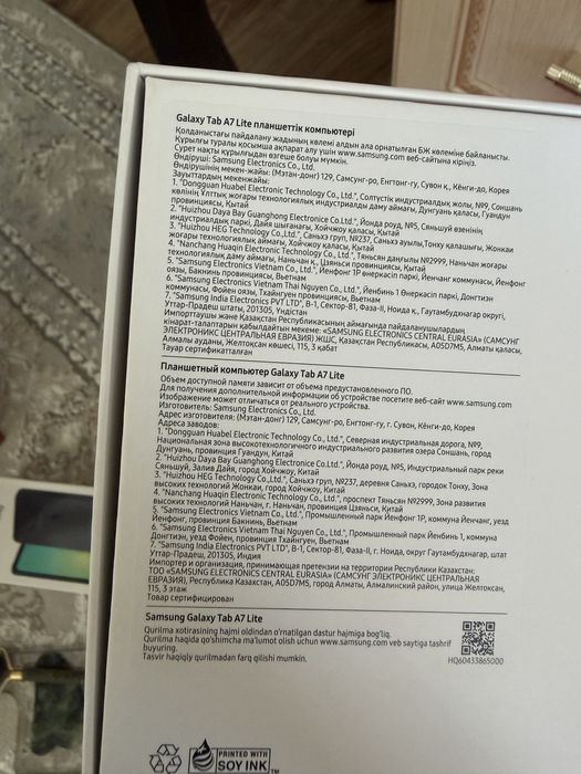 Продам Galaxy Tab A7 Lite