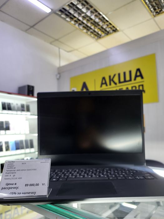 Ноутбук Lenovo 82C6