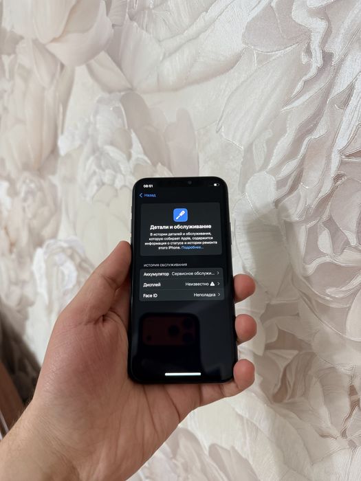 iPhone 11/Pro 256Gb - В хорошем состоянии