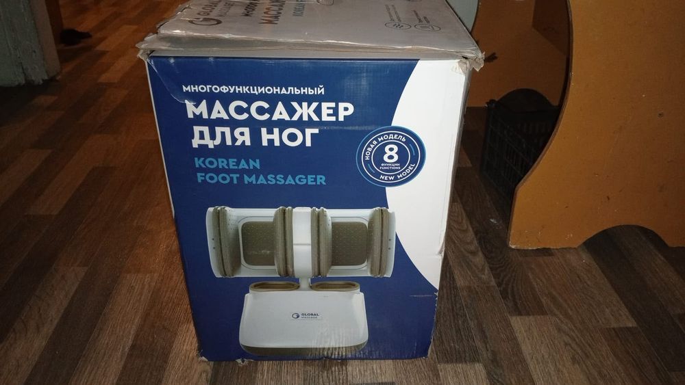 Массажёр для ног GLOBAL MASSAGE
