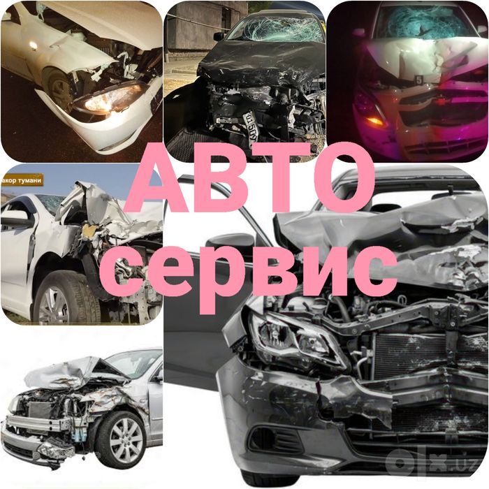 Автосервис.КАСТАПРАВ.покраска.шумка. услуга 24/7 покраска кузова.