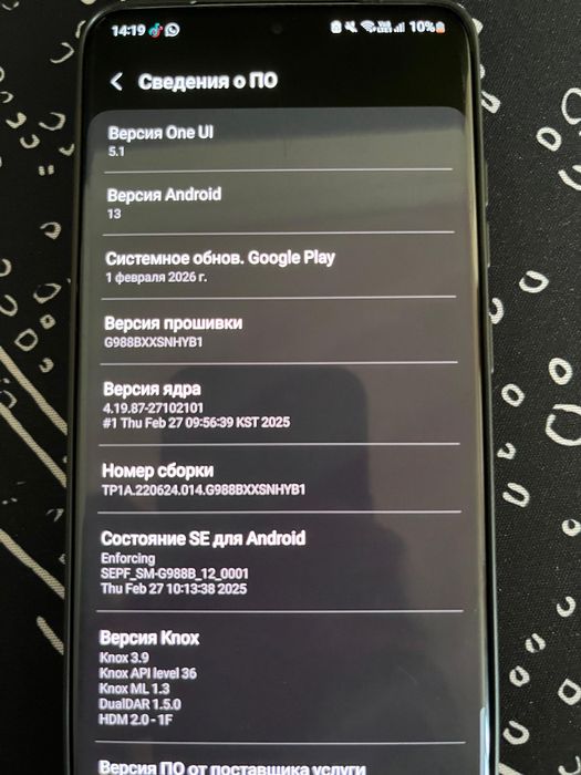 Samsung S20 Ultra 5G Обмен баш на баш