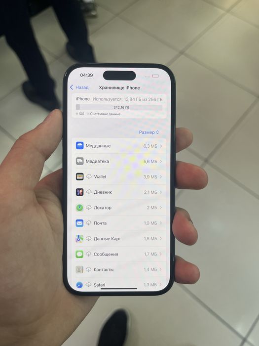 Продам Iphone 16 256gb, обмен имеется