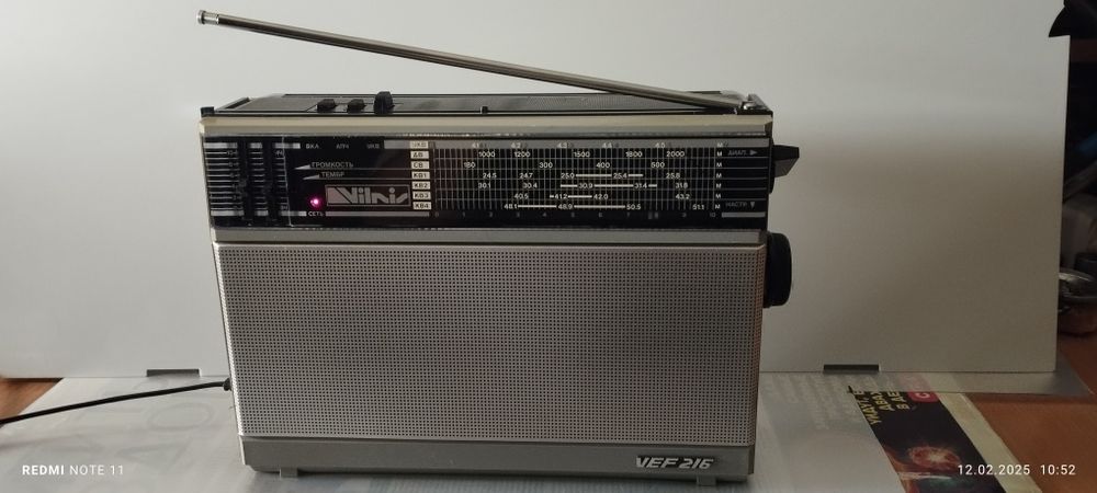 Радиоэлектроника.