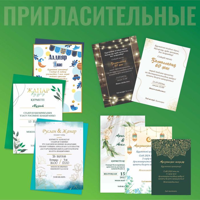 Услуги графического дизайнера