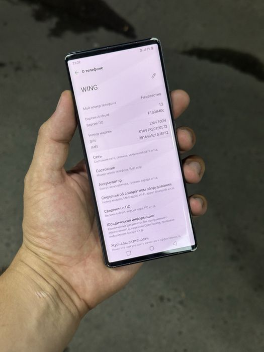 Lg Wing noyob model