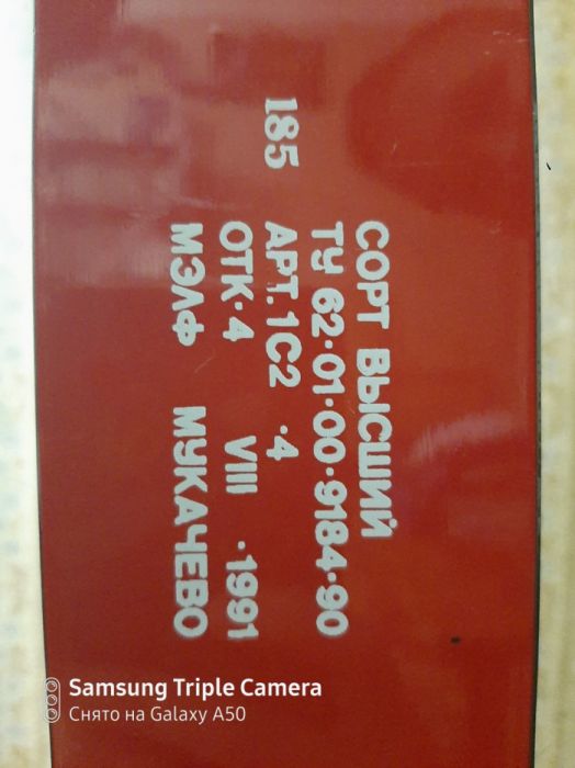 Новые горные лыжи