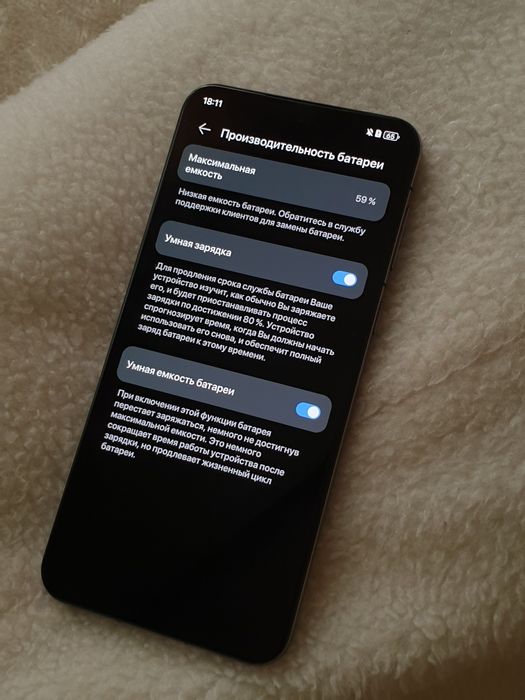 Huawei p50 128/8