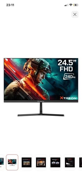 Монитор XTREON XT2553E 25.5 240Hz