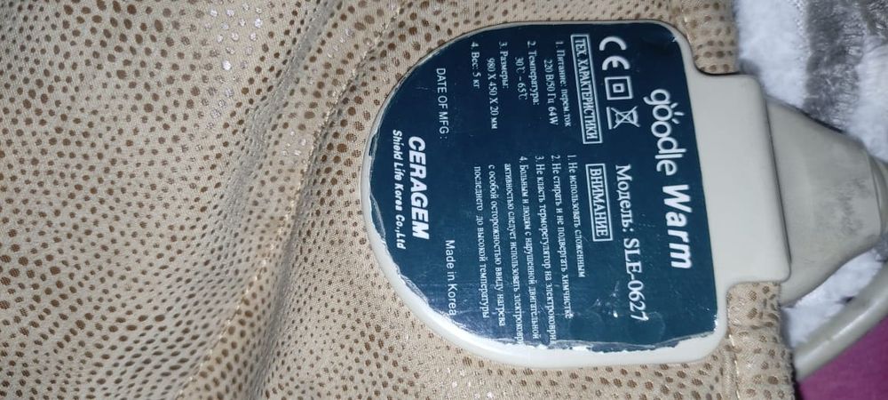 Массажёр ceragem