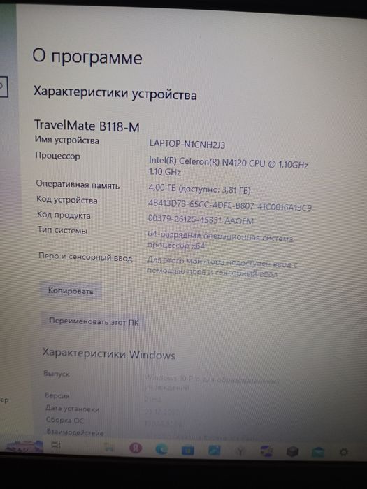Продам ноутбук не дорого