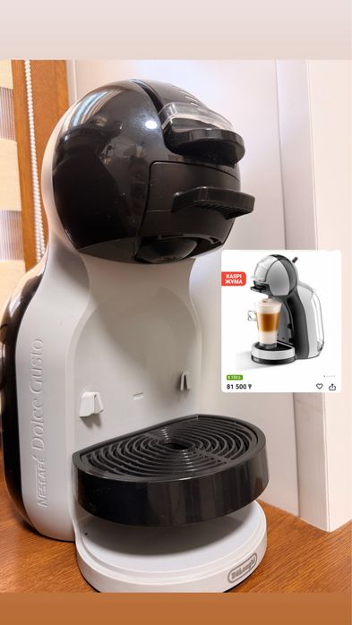 Продам кофемашинку