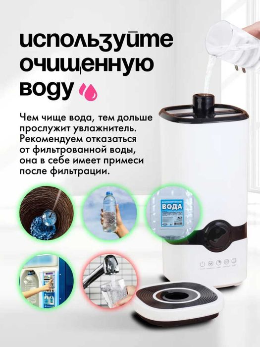 Увлажнитель воздуха для дома, аромадиффузор с подсветкой, с фильтром