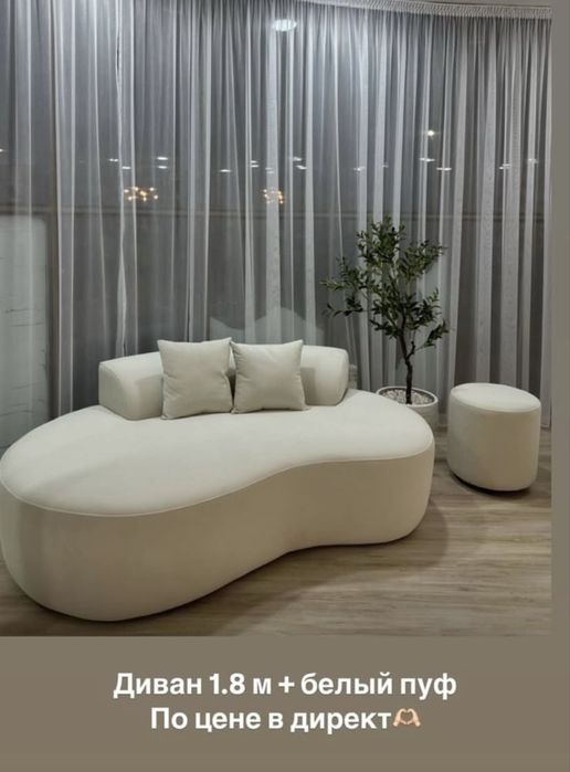 Дизайнерский диван, пуф + подушки