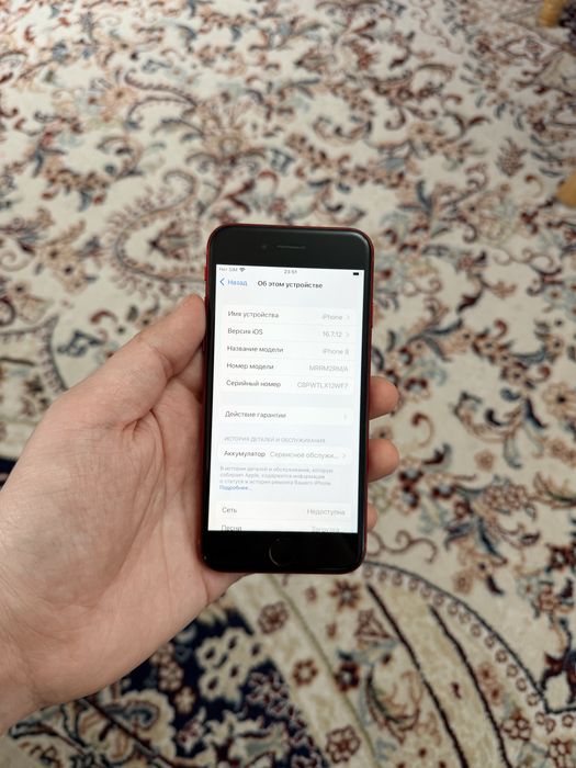 IPhone 8 64Gb Red - В идеальном состоянии